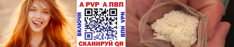 А ПВП мука  Карабаш 
