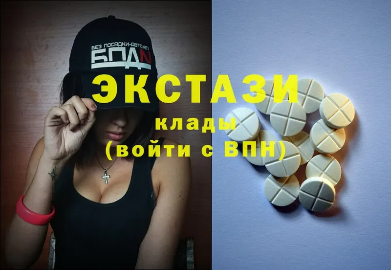 ОМГ ОМГ зеркало  Карабаш  Ecstasy таблы  где можно купить наркотик 