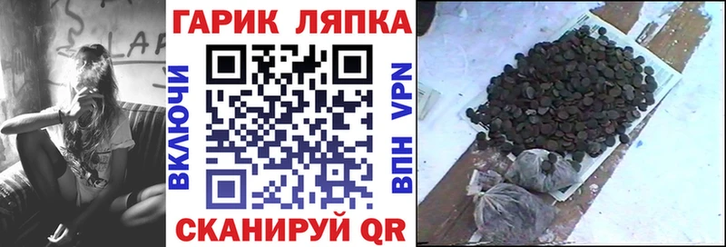 ГАШ VHQ  Карабаш 