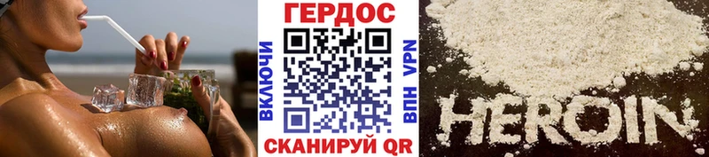Героин белый  Карабаш 