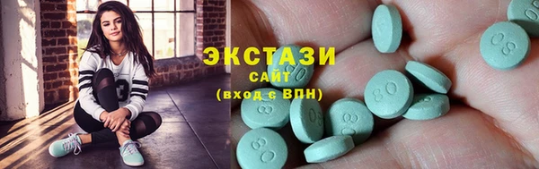 МДМА Ладушкин