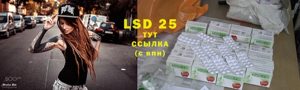 MDMA Горнозаводск