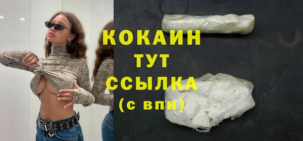 кокаин перу Липки