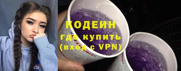 сатива Домодедово