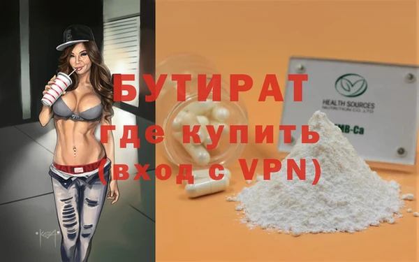 mdpv Горняк