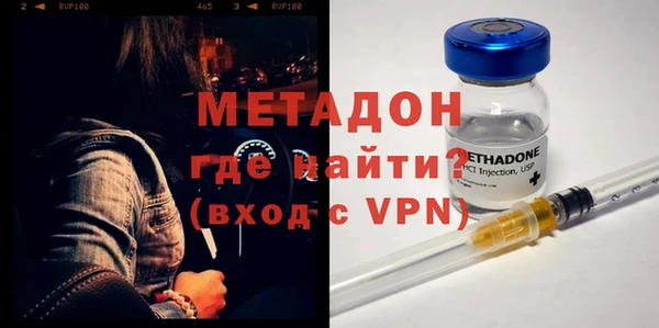 MDMA Горнозаводск