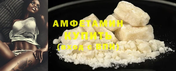 MDMA Горнозаводск