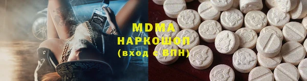 MESCALINE Магадан