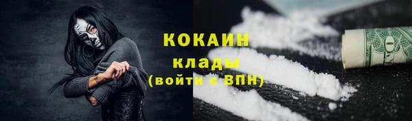 кокаин перу Липки