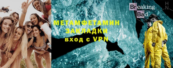 трава Лиски