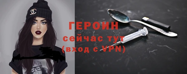 метамфетамин Магас