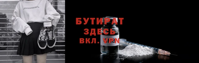 МДМА Грязи