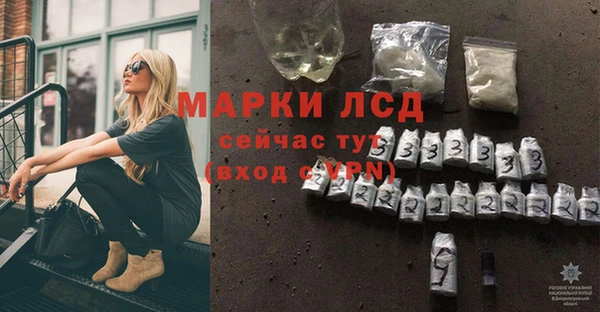 кокаин перу Липки