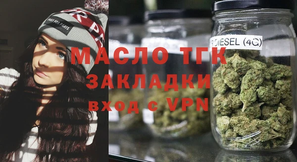 MDMA Горнозаводск