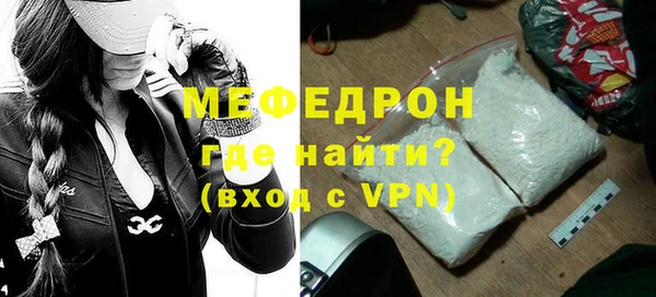 метамфетамин Магас