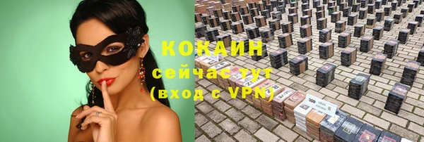 MESCALINE Магадан