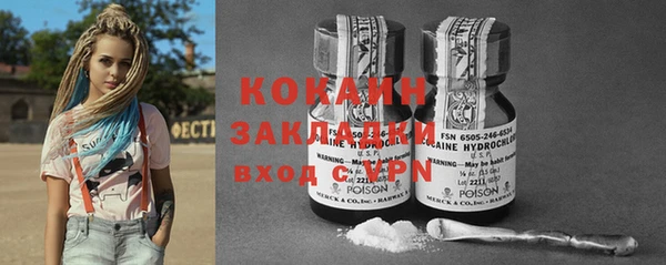 экстази Грязовец