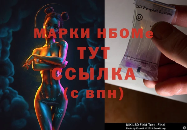 твердый Лихославль