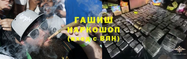 MDMA Горнозаводск