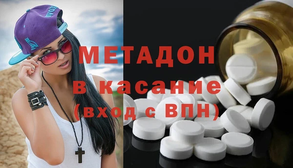 метамфетамин Магас