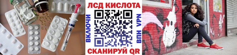 Лсд 25 экстази кислота Карабаш