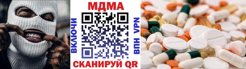 МДМА crystal  купить наркотик  Карабаш 