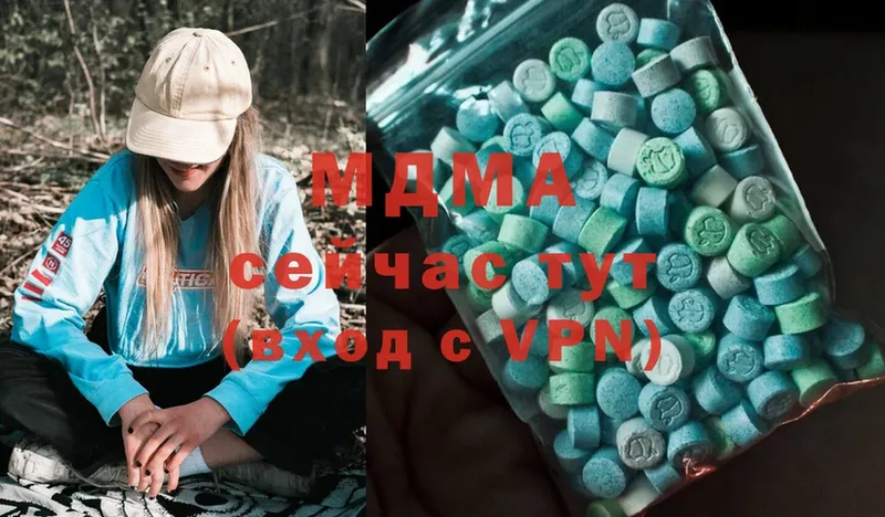 MDMA кристаллы  купить наркотики цена  Карабаш 