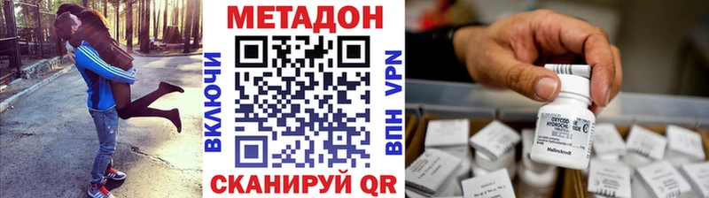 МЕТАДОН мёд  Карабаш 