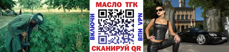 Дистиллят ТГК вейп  продажа наркотиков  Карабаш 
